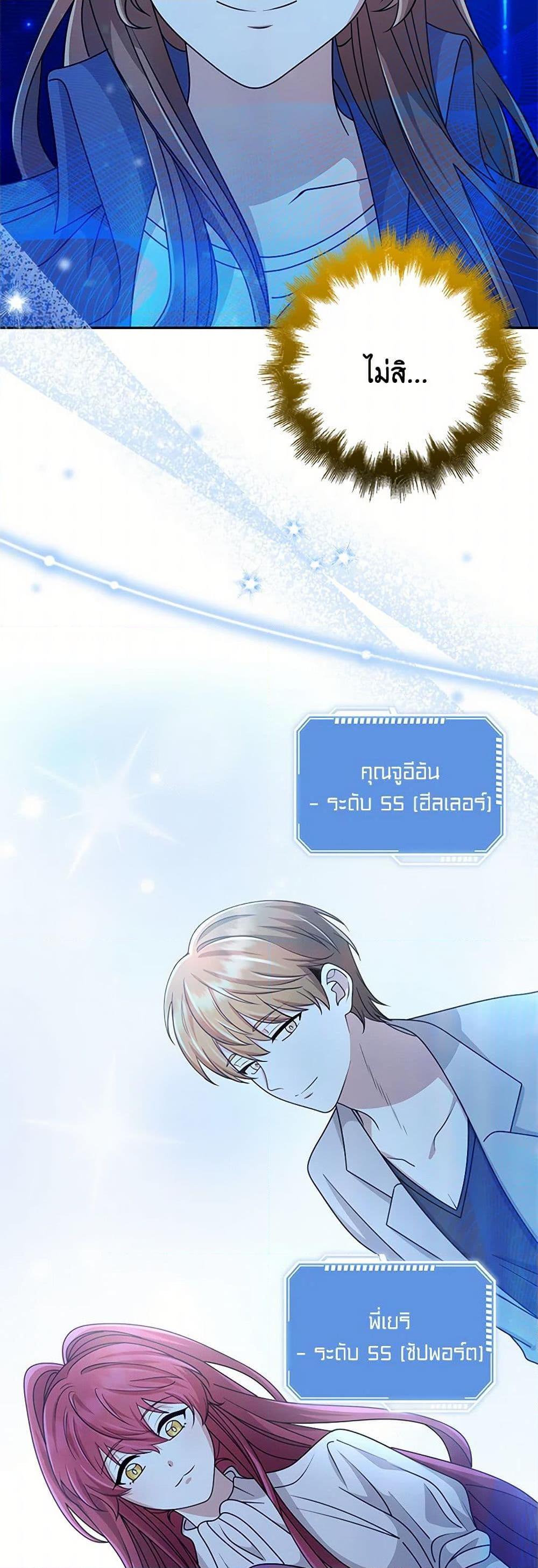 Manga-lc-com อ่านมังงะ อ่านการ์ตูน ออนไลน์ ฟรี The Dungeon’s Dying S-Class Lady ตอนที่ 1 2 3 4 5 6 7 8 9 10 11 12 13 14 ฟรี ไม่มีโฆษณา Manga-lc - อ่าน มังงะ อ่าน การ์ตูน ออนไลน์ อ่านมังงะ ฟรี