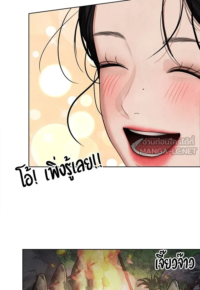 ความลับของสาวร่างทรง ตอนที่ 9 รูปที่ 108