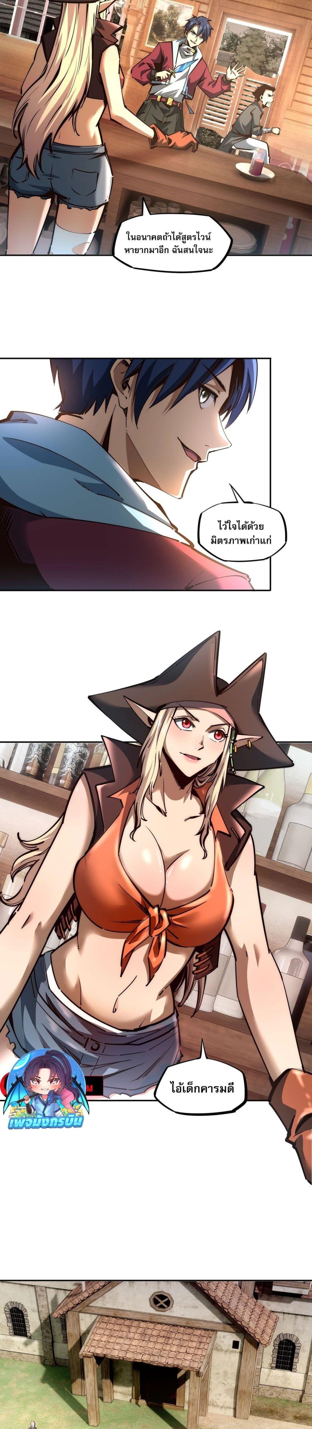 Manga-lc-com อ่านมังงะ อ่านการ์ตูน ออนไลน์ ฟรี All People Scramble for the Tower, I Cleared 999 Floors in Advance ตอนที่ 1 2 3 4 5 6 7 8 9 10 11 12 13 14 ฟรี ไม่มีโฆษณา Manga-lc - อ่าน มังงะ อ่าน การ์ตูน ออนไลน์ อ่านมังงะ ฟรี