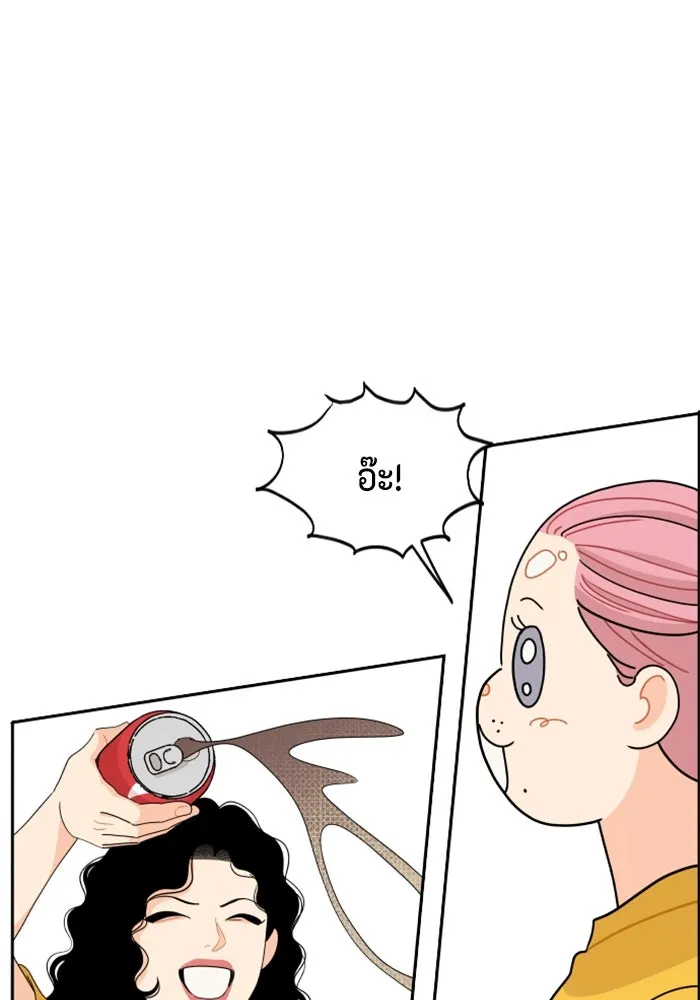 จริง ๆ แล้ว โอบารัมน่ะ… ตอนที่ 74 รูปที่ 2