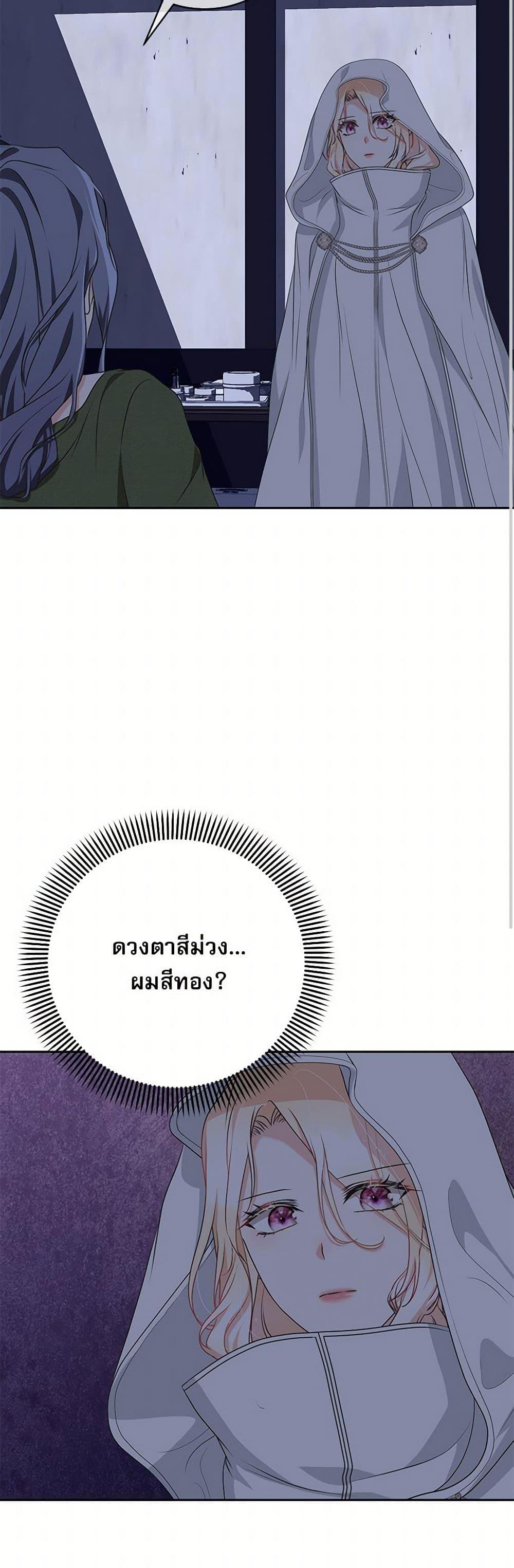 Manga-lc-com อ่านมังงะ อ่านการ์ตูน ออนไลน์ ฟรี Reborn as a Character That Never Existed ตอนที่ 1 2 3 4 5 6 7 8 9 10 11 12 13 14 ฟรี ไม่มีโฆษณา Manga-lc - อ่าน มังงะ อ่าน การ์ตูน ออนไลน์ อ่านมังงะ ฟรี