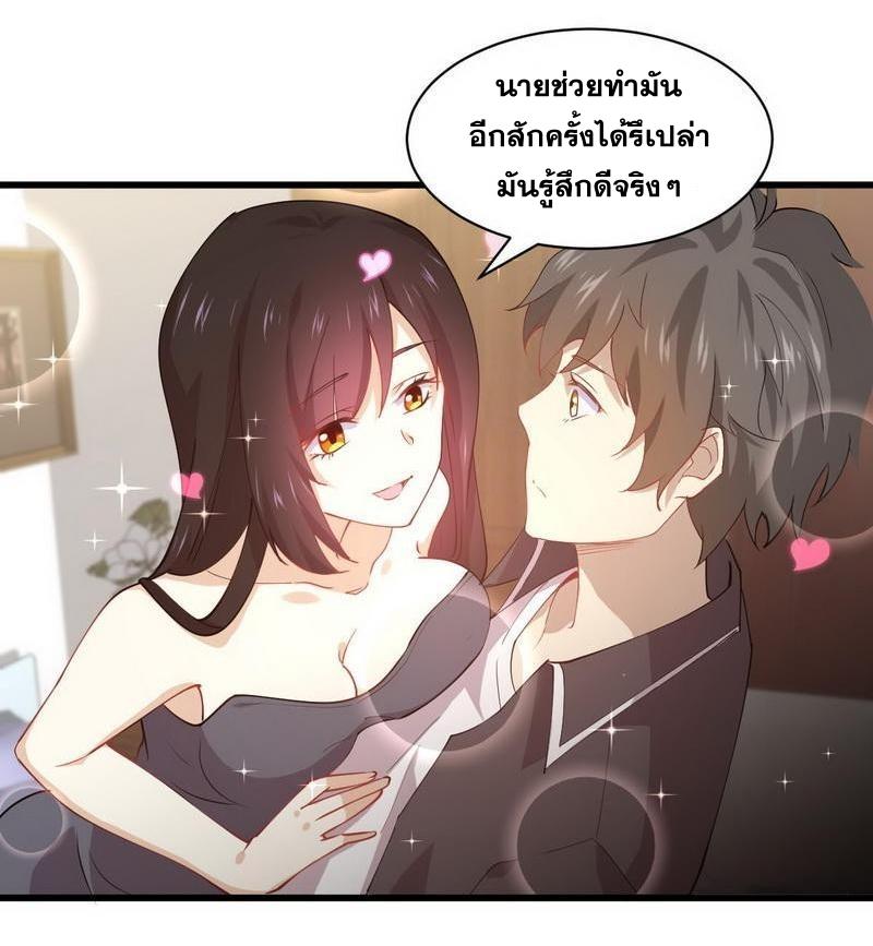 Manga-lc-com อ่านมังงะ อ่านการ์ตูน ออนไลน์ ฟรี Immortal Swordsman in the Reverse World ตอนที่ 1 2 3 4 5 6 7 8 9 10 11 12 13 14 ฟรี ไม่มีโฆษณา Manga-lc - อ่าน มังงะ อ่าน การ์ตูน ออนไลน์ อ่านมังงะ ฟรี