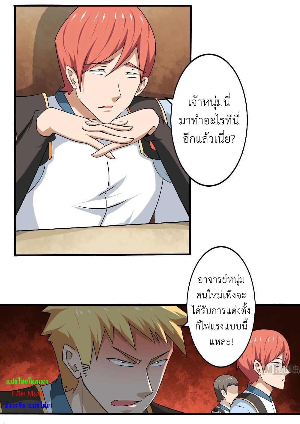 Manga-lc-com อ่านมังงะ อ่านการ์ตูน ออนไลน์ ฟรี Magic Fairy ปรัมปราแห่งเวทมนตร์ ตอนที่ 1 2 3 4 5 6 7 8 9 10 11 12 13 14 ฟรี ไม่มีโฆษณา Manga-lc - อ่าน มังงะ อ่าน การ์ตูน ออนไลน์ อ่านมังงะ ฟรี