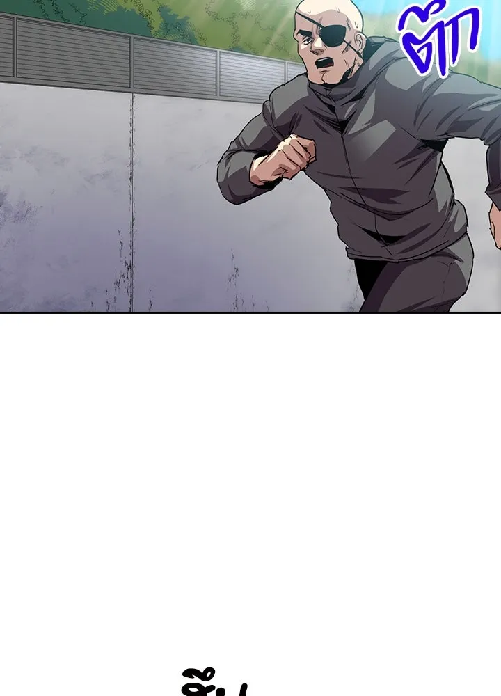 นักเลงกระจอกย้อนเวลามาทวงแค้น ตอนที่ 61 รูปที่ 4