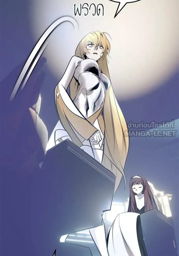 Return to Player ตอนที่ 212 รูปที่ 74