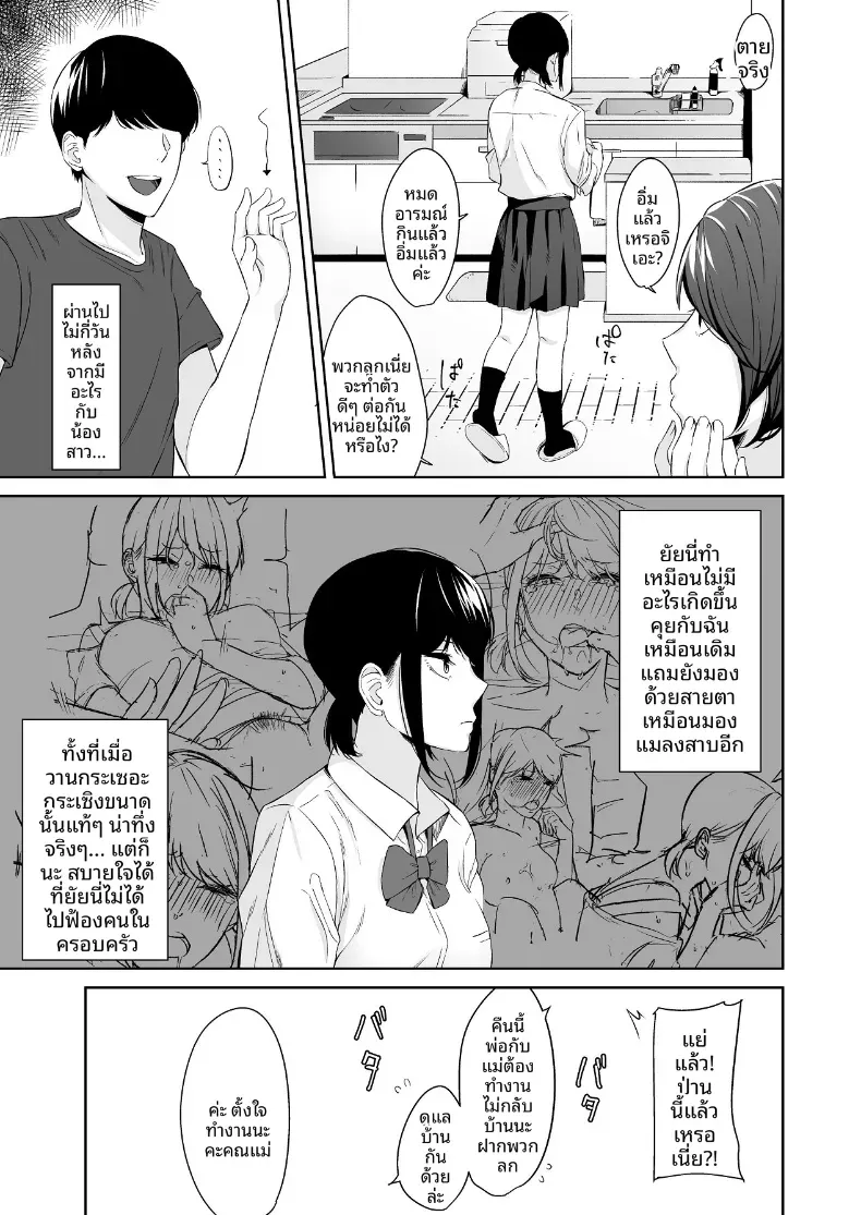 Doujin-Lc- อ่าน โดจิน มังฮวา เกาหลี ญี่ปุ่น จีน แปลไทย เเผนรุกใส่น้องสาวเย็นชา ตอนที่ 1 2 3 4 5 6 7 8 9 10 11 12 13 14 ฟรี ไม่มีโฆษณา อ่าน โดจิน Manhwa เกาหลี ญี่ปุ่น จีน เรามีครบ คัดมาให้เน้นๆ โดจิน 18+ รับประกันความฟินโดย  Doujin Lc