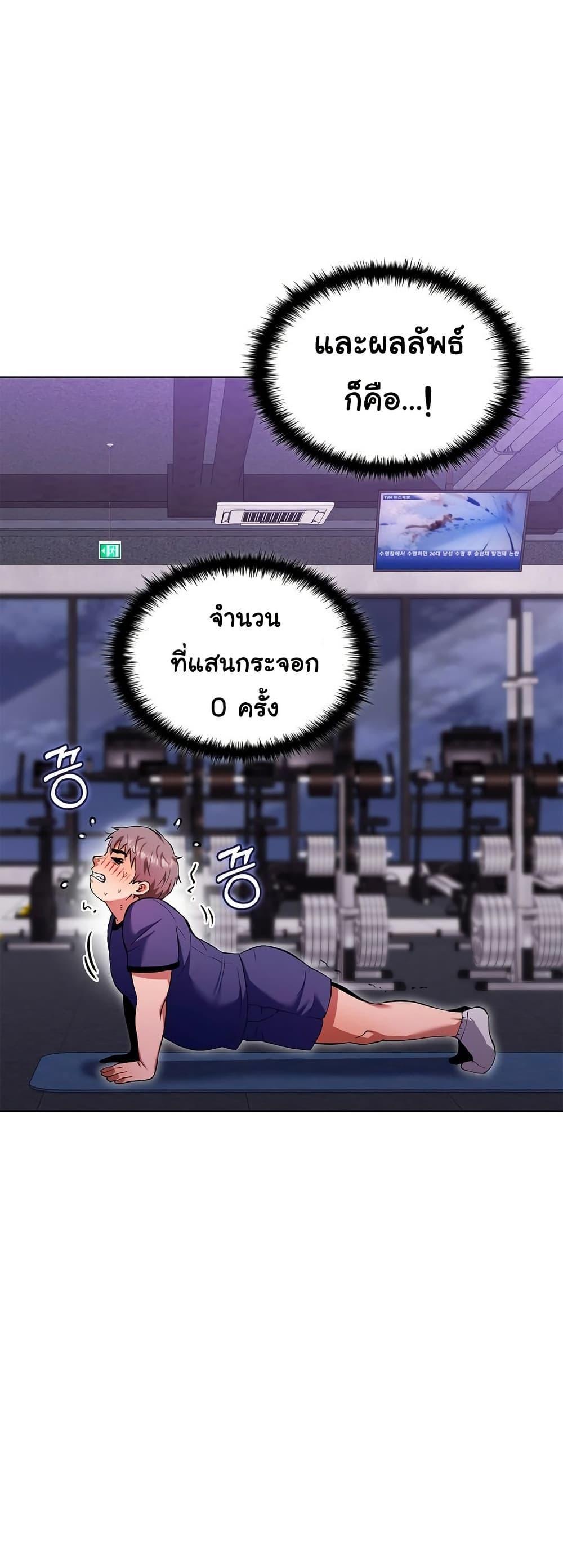 Doujin-Lc- อ่าน โดจิน มังฮวา เกาหลี ญี่ปุ่น จีน แปลไทย The Breeding Game ตอนที่ 1 2 3 4 5 6 7 8 9 10 11 12 13 14 ฟรี ไม่มีโฆษณา อ่าน โดจิน Manhwa เกาหลี ญี่ปุ่น จีน เรามีครบ คัดมาให้เน้นๆ โดจิน 18+ รับประกันความฟินโดย  Doujin Lc