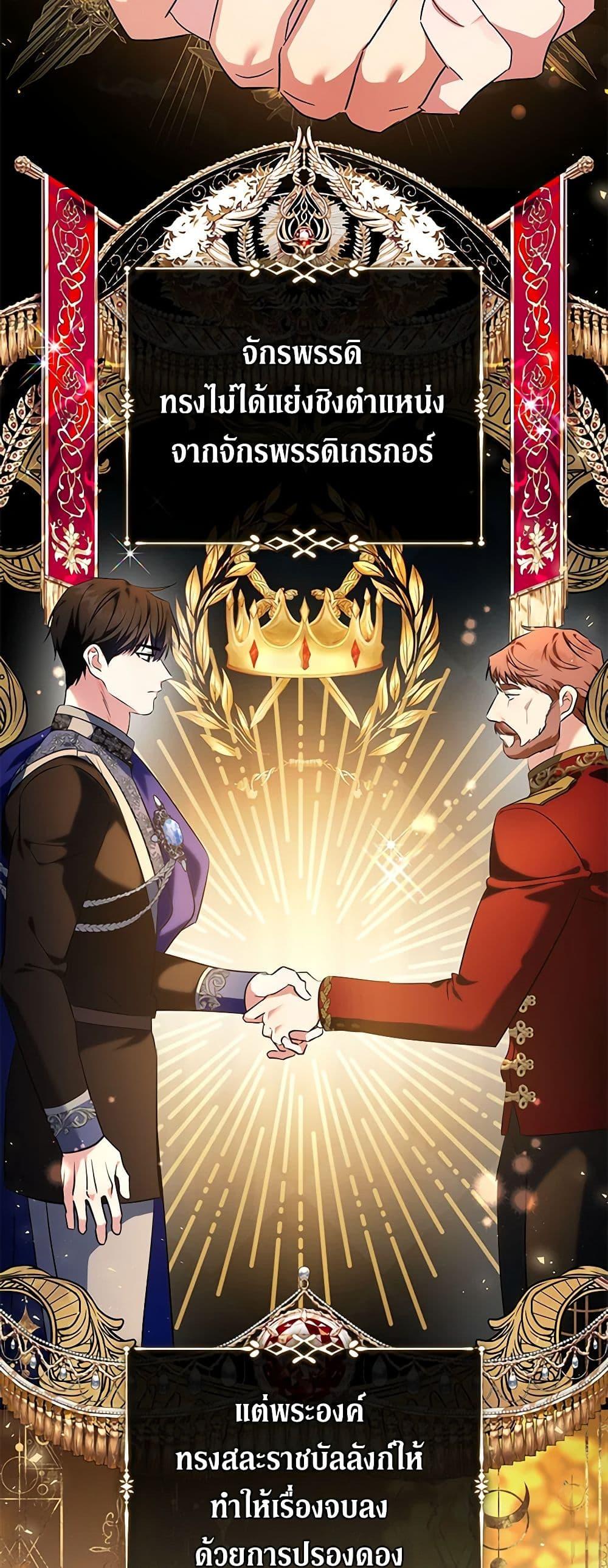 Manga-lc-com อ่านมังงะ อ่านการ์ตูน ออนไลน์ ฟรี The Villainess Lives Again ตอนที่ 1 2 3 4 5 6 7 8 9 10 11 12 13 14 ฟรี ไม่มีโฆษณา Manga-lc - อ่าน มังงะ อ่าน การ์ตูน ออนไลน์ อ่านมังงะ ฟรี