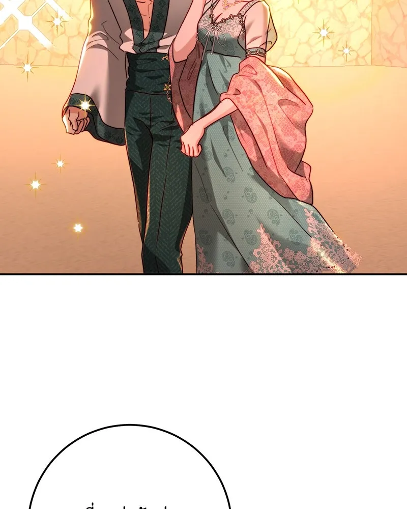 เจ้าหญิงคลั่งแห่งวังหลวง ตอนที่ 79 รูปที่ 52