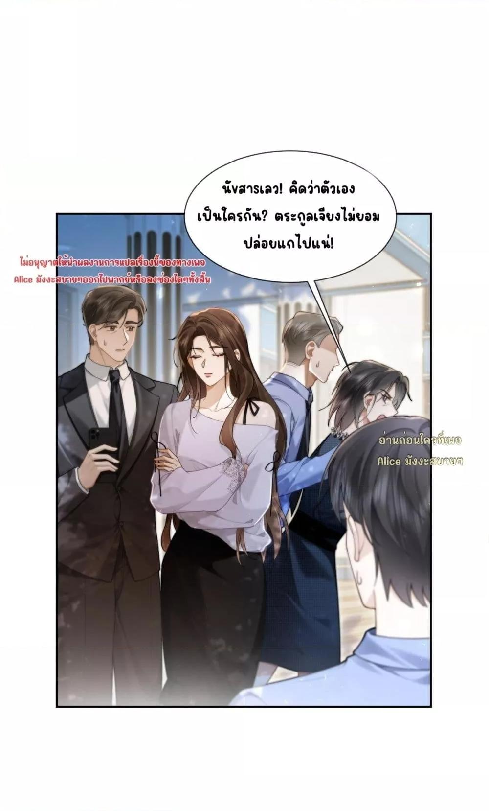 Manga-lc-com อ่านมังงะ อ่านการ์ตูน ออนไลน์ ฟรี Seduceher–กั ตอนที่ 1 2 3 4 5 6 7 8 9 10 11 12 13 14 ฟรี ไม่มีโฆษณา Manga-lc - อ่าน มังงะ อ่าน การ์ตูน ออนไลน์ อ่านมังงะ ฟรี