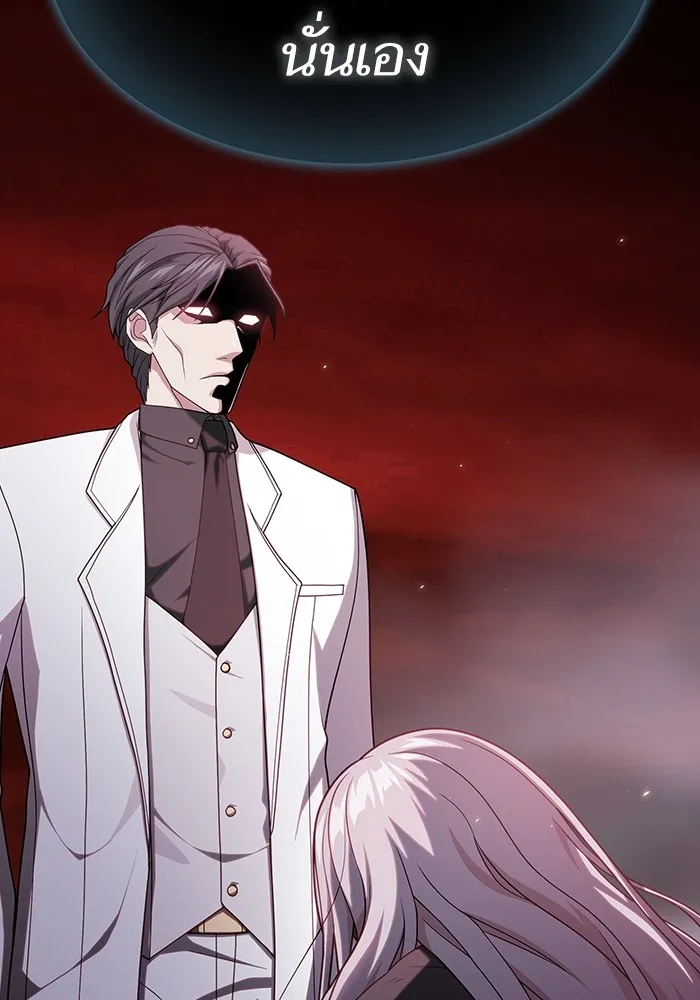 ผู้เล่นขั้นเทพแห่งหอคอยฝึกสอน ตอนที่ 191 รูปที่ 92