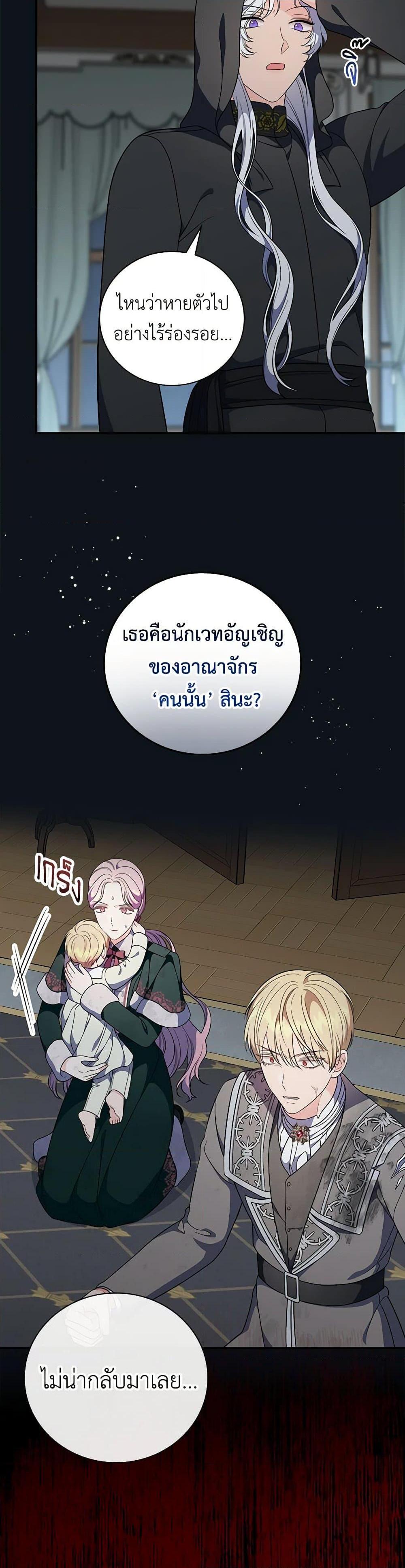 Manga-lc-com อ่านมังงะ อ่านการ์ตูน ออนไลน์ ฟรี Duchess in the Glass House ตอนที่ 1 2 3 4 5 6 7 8 9 10 11 12 13 14 ฟรี ไม่มีโฆษณา Manga-lc - อ่าน มังงะ อ่าน การ์ตูน ออนไลน์ อ่านมังงะ ฟรี
