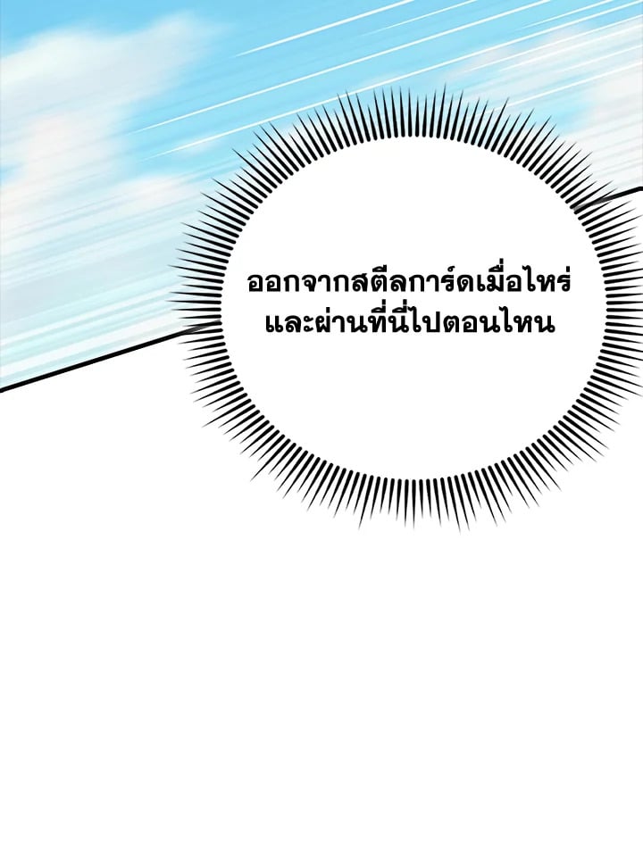 Manga-lc-com อ่านมังงะ อ่านการ์ตูน ออนไลน์ ฟรี The Lord of Coins ตอนที่ 1 2 3 4 5 6 7 8 9 10 11 12 13 14 ฟรี ไม่มีโฆษณา Manga-lc - อ่าน มังงะ อ่าน การ์ตูน ออนไลน์ อ่านมังงะ ฟรี