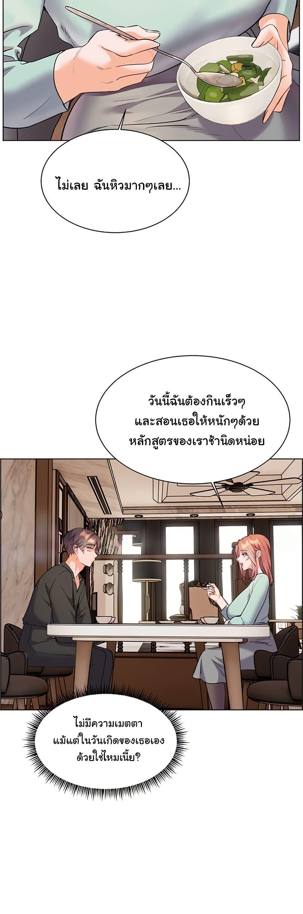 Doujin-Lc- อ่าน โดจิน มังฮวา เกาหลี ญี่ปุ่น จีน แปลไทย Teacher’s Efforts ตอนที่ 1 2 3 4 5 6 7 8 9 10 11 12 13 14 ฟรี ไม่มีโฆษณา อ่าน โดจิน Manhwa เกาหลี ญี่ปุ่น จีน เรามีครบ คัดมาให้เน้นๆ โดจิน 18+ รับประกันความฟินโดย  Doujin Lc