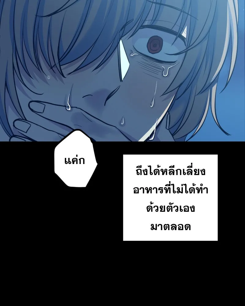 Promise of Death ตอนที่ ep7  ผู้ช่วยชีวิต (tw  ฆ่าตัวตาย) รูปที่ 64