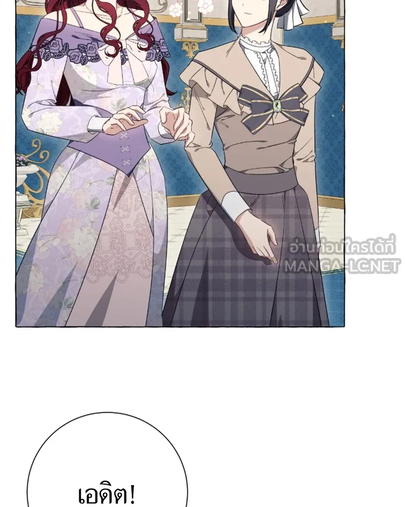 นึกว่าเป็นอิเซไคธรรมดา ตอนที่ 39 รูปที่ 48