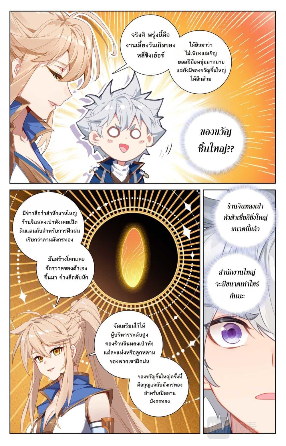 Manga-lc-com อ่านมังงะ อ่านการ์ตูน ออนไลน์ ฟรี Absolute Resonance ตอนที่ 1 2 3 4 5 6 7 8 9 10 11 12 13 14 ฟรี ไม่มีโฆษณา Manga-lc - อ่าน มังงะ อ่าน การ์ตูน ออนไลน์ อ่านมังงะ ฟรี
