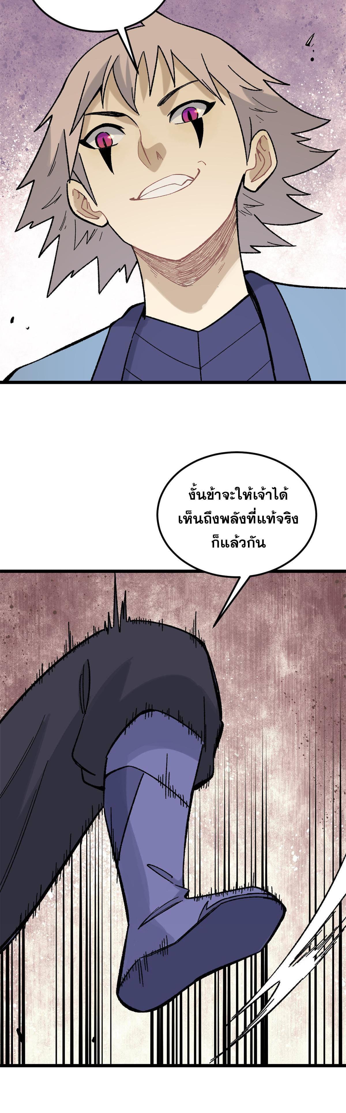 Manga-lc-com อ่านมังงะ อ่านการ์ตูน ออนไลน์ ฟรี All Hail the Sect Leader ตอนที่ 1 2 3 4 5 6 7 8 9 10 11 12 13 14 ฟรี ไม่มีโฆษณา Manga-lc - อ่าน มังงะ อ่าน การ์ตูน ออนไลน์ อ่านมังงะ ฟรี