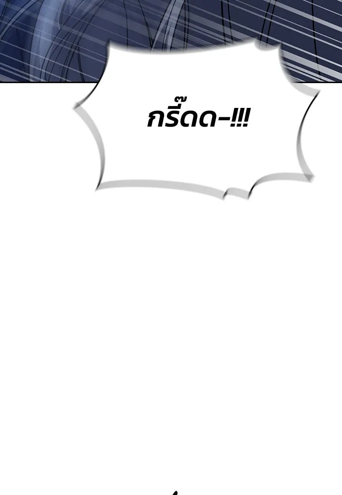 รักแล้วห้ามเลิก ตอนที่ 32 รูปที่ 149