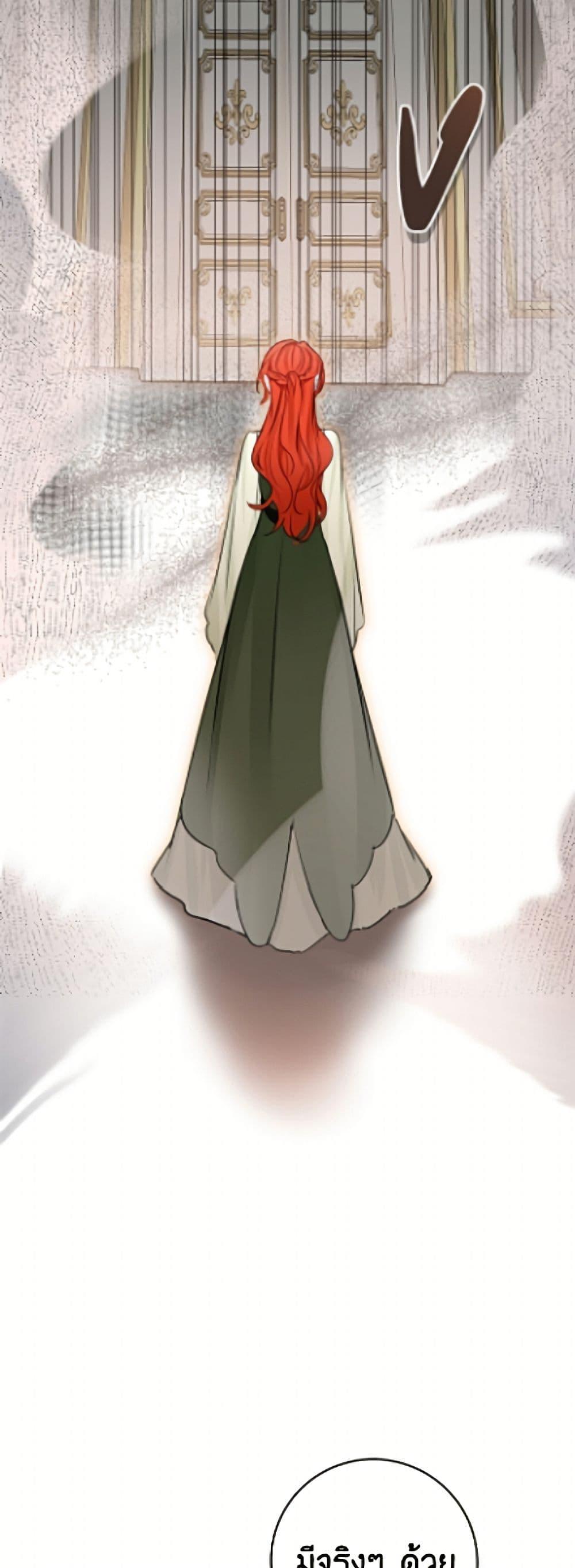 Manga-lc-com อ่านมังงะ อ่านการ์ตูน ออนไลน์ ฟรี The Archduke’s Gorgeous Wedding Was a Fraud ตอนที่ 1 2 3 4 5 6 7 8 9 10 11 12 13 14 ฟรี ไม่มีโฆษณา Manga-lc - อ่าน มังงะ อ่าน การ์ตูน ออนไลน์ อ่านมังงะ ฟรี