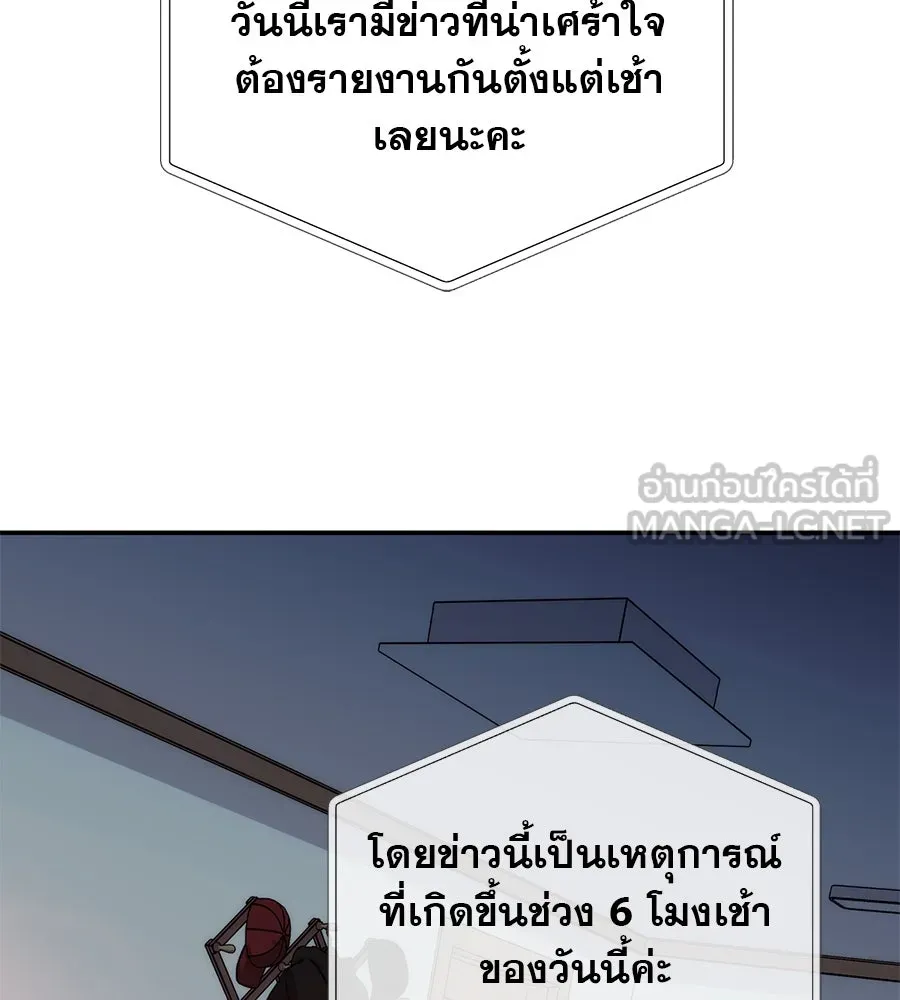 คอลเซ็นเตอร์เปลี่ยนชีวิต ตอนที่ 1 'คังจูฮยอก นักแสดงแห่งชาติ รูปที่ 267