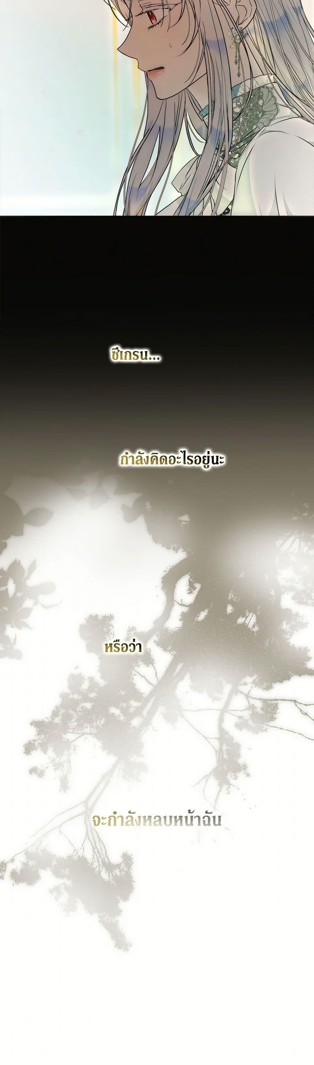 Manga-lc-com อ่านมังงะ อ่านการ์ตูน ออนไลน์ ฟรี I Became the Wife of the Male Lead ตอนที่ 1 2 3 4 5 6 7 8 9 10 11 12 13 14 ฟรี ไม่มีโฆษณา Manga-lc - อ่าน มังงะ อ่าน การ์ตูน ออนไลน์ อ่านมังงะ ฟรี