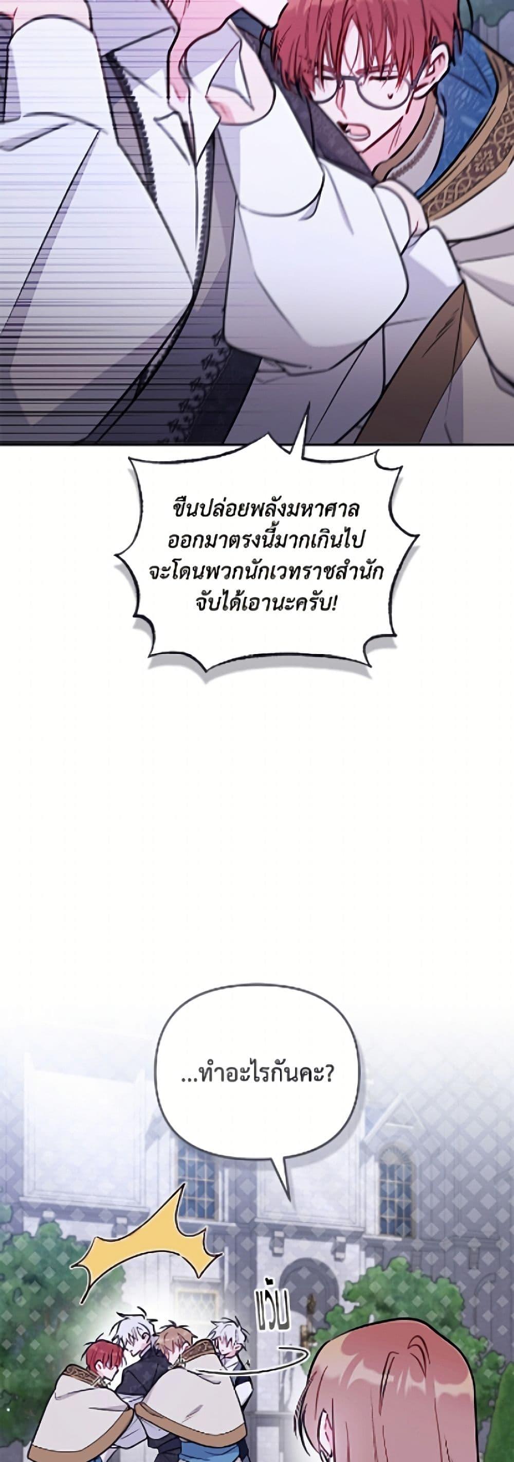 Manga-lc-com อ่านมังงะ อ่านการ์ตูน ออนไลน์ ฟรี No Place for the Fake Princess ตอนที่ 1 2 3 4 5 6 7 8 9 10 11 12 13 14 ฟรี ไม่มีโฆษณา Manga-lc - อ่าน มังงะ อ่าน การ์ตูน ออนไลน์ อ่านมังงะ ฟรี