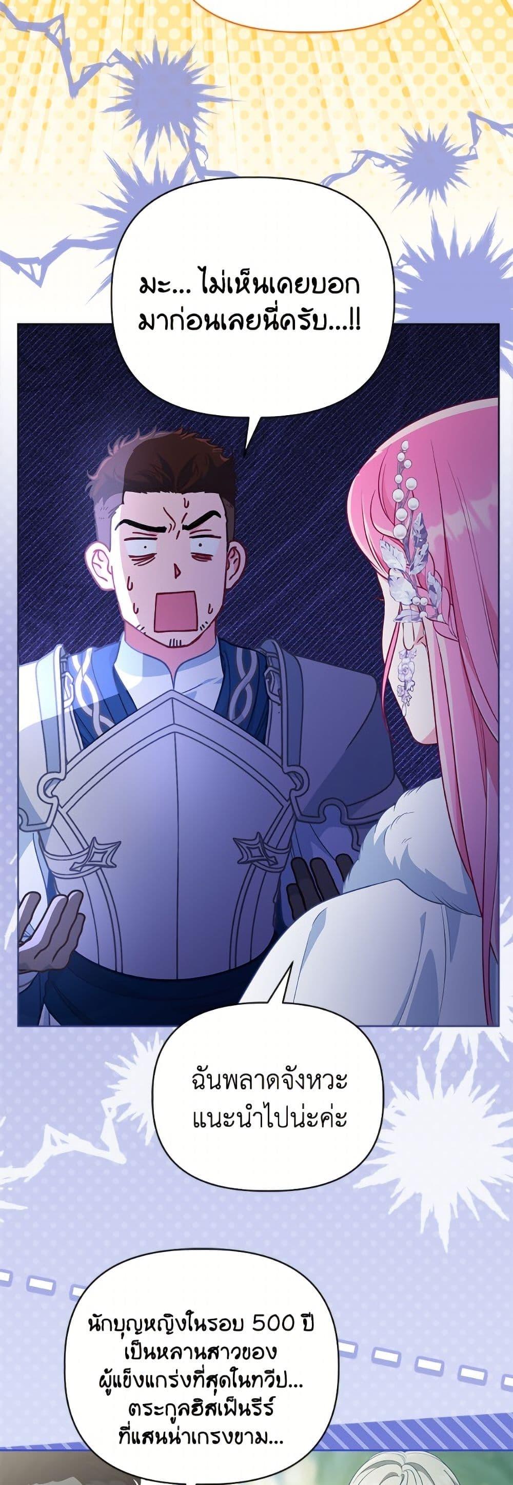 Manga-lc-com อ่านมังงะ อ่านการ์ตูน ออนไลน์ ฟรี A Transmigrator’s Privilege ตอนที่ 1 2 3 4 5 6 7 8 9 10 11 12 13 14 ฟรี ไม่มีโฆษณา Manga-lc - อ่าน มังงะ อ่าน การ์ตูน ออนไลน์ อ่านมังงะ ฟรี