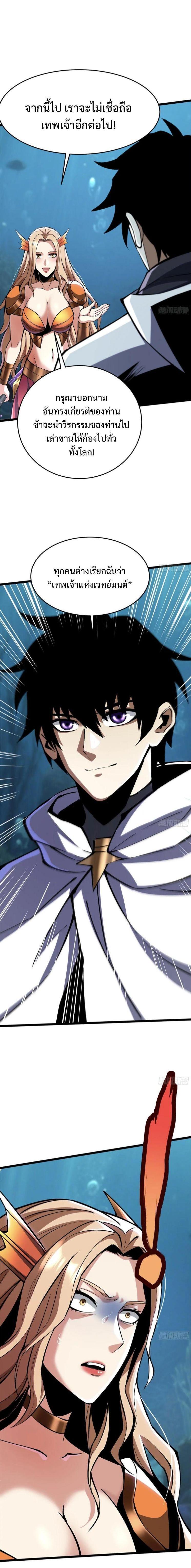 Manga-lc-com อ่านมังงะ อ่านการ์ตูน ออนไลน์ ฟรี I REALLY DON’T WANT TO LEARN FORBIDDEN SPELLS ตอนที่ 1 2 3 4 5 6 7 8 9 10 11 12 13 14 ฟรี ไม่มีโฆษณา Manga-lc - อ่าน มังงะ อ่าน การ์ตูน ออนไลน์ อ่านมังงะ ฟรี