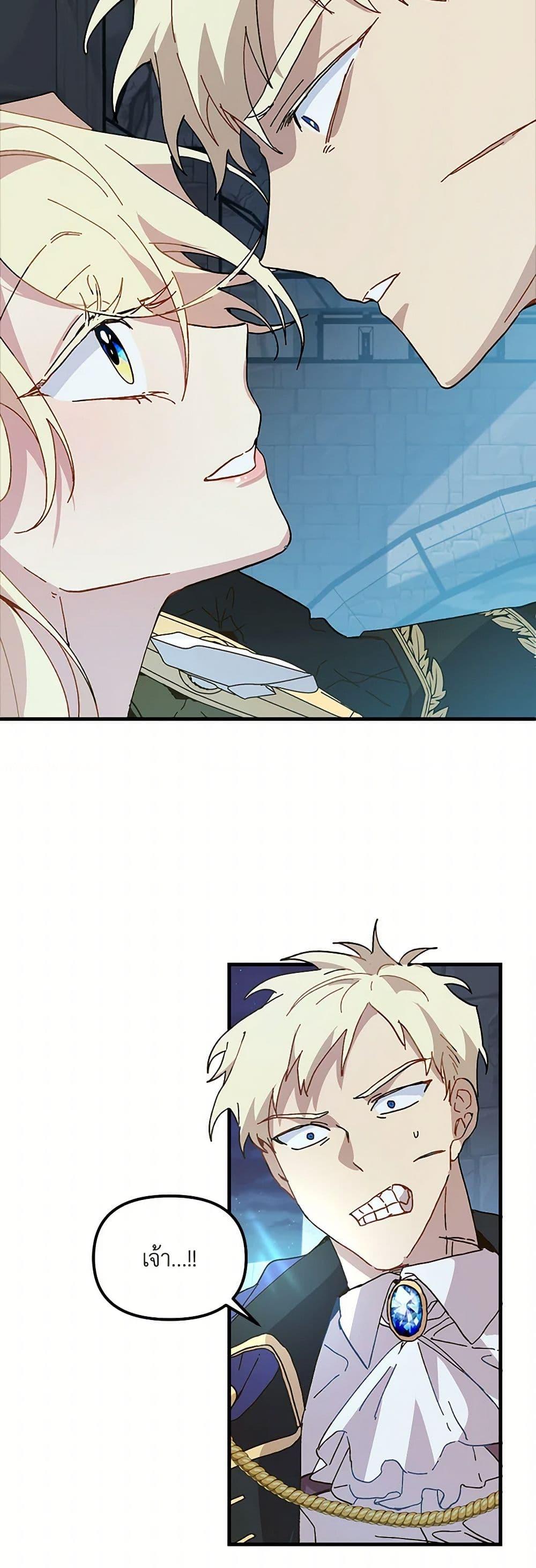 Manga-lc-com อ่านมังงะ อ่านการ์ตูน ออนไลน์ ฟรี The Princess Pretends to Be Crazy ตอนที่ 1 2 3 4 5 6 7 8 9 10 11 12 13 14 ฟรี ไม่มีโฆษณา Manga-lc - อ่าน มังงะ อ่าน การ์ตูน ออนไลน์ อ่านมังงะ ฟรี