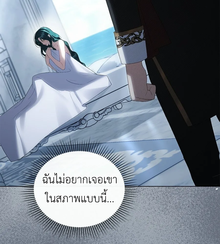 เล่ห์รักชนชั้นสูง ตอนที่ 89 รูปที่ 25
