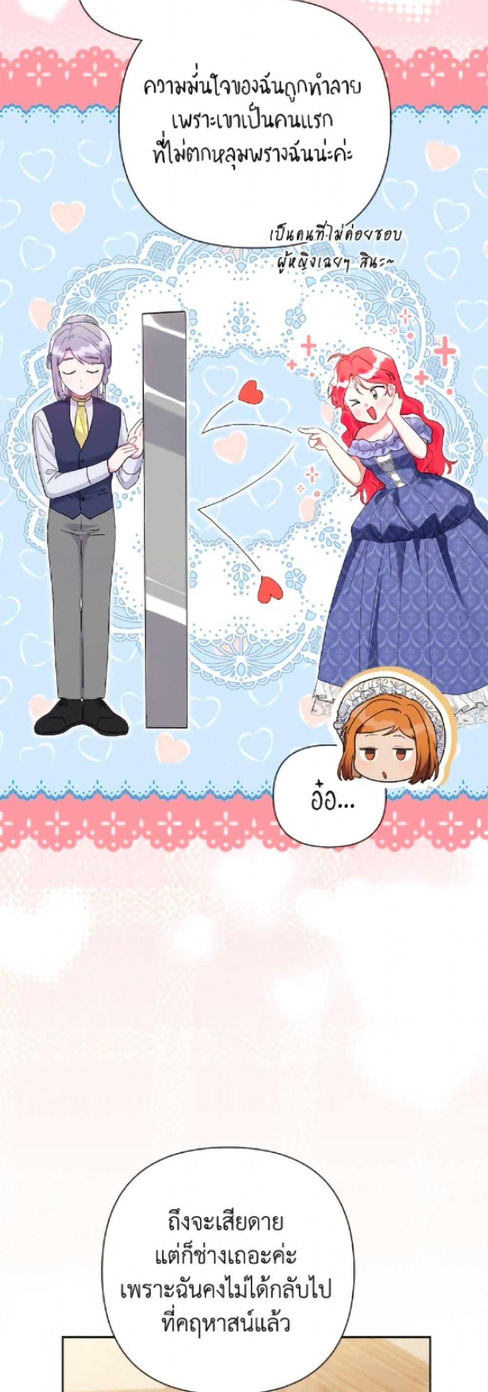 Manga-lc-com อ่านมังงะ อ่านการ์ตูน ออนไลน์ ฟรี The Archvillain’s Daughter-in-Law ตอนที่ 1 2 3 4 5 6 7 8 9 10 11 12 13 14 ฟรี ไม่มีโฆษณา Manga-lc - อ่าน มังงะ อ่าน การ์ตูน ออนไลน์ อ่านมังงะ ฟรี