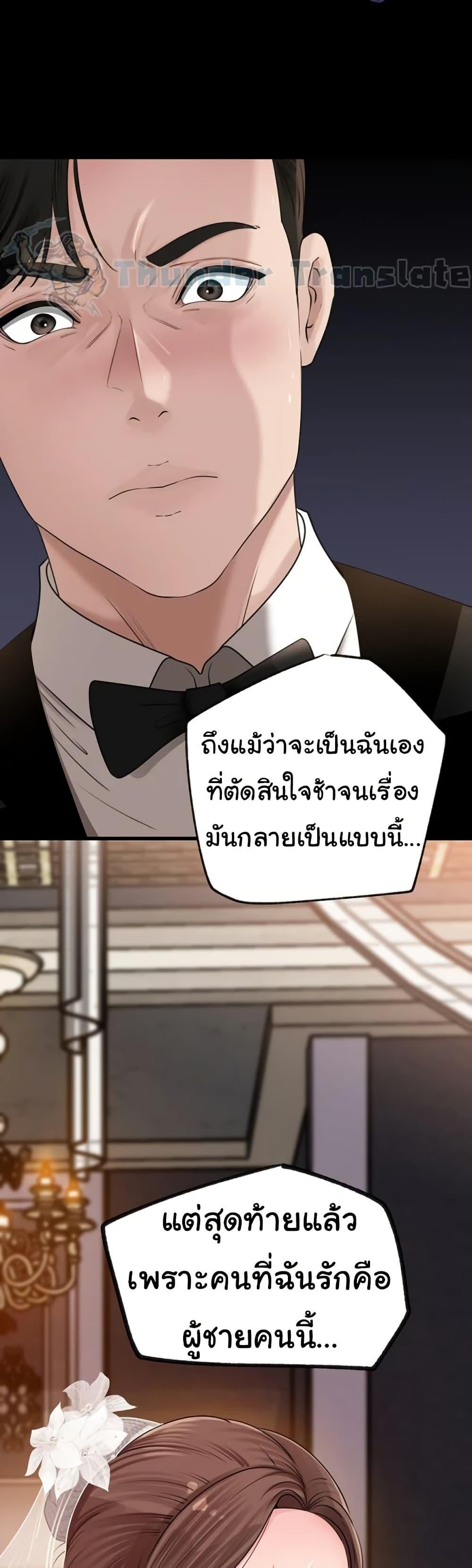 Doujin-Lc- อ่าน โดจิน มังฮวา เกาหลี ญี่ปุ่น จีน แปลไทย Not the Daughter ตอนที่ 1 2 3 4 5 6 7 8 9 10 11 12 13 14 ฟรี ไม่มีโฆษณา อ่าน โดจิน Manhwa เกาหลี ญี่ปุ่น จีน เรามีครบ คัดมาให้เน้นๆ โดจิน 18+ รับประกันความฟินโดย  Doujin Lc