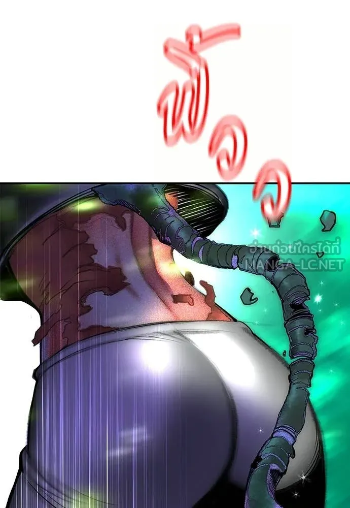 Jungle Juice ตอนที่ 174 รูปที่ 183