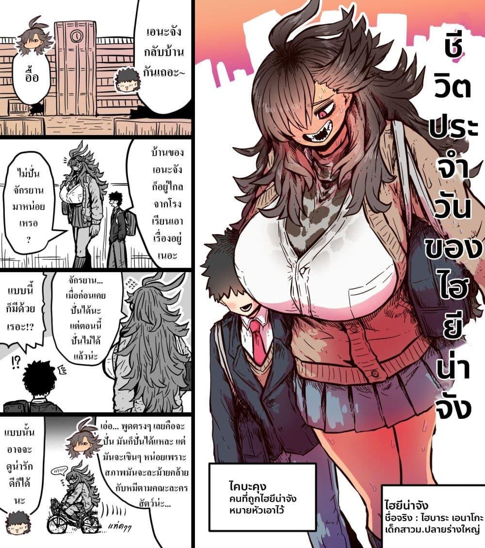 Manga-lc-com อ่านมังงะ อ่านการ์ตูน ออนไลน์ ฟรี Hyena-chan ni Nerawarete ตอนที่ 1 2 3 4 5 6 7 8 9 10 11 12 13 14 ฟรี ไม่มีโฆษณา Manga-lc - อ่าน มังงะ อ่าน การ์ตูน ออนไลน์ อ่านมังงะ ฟรี