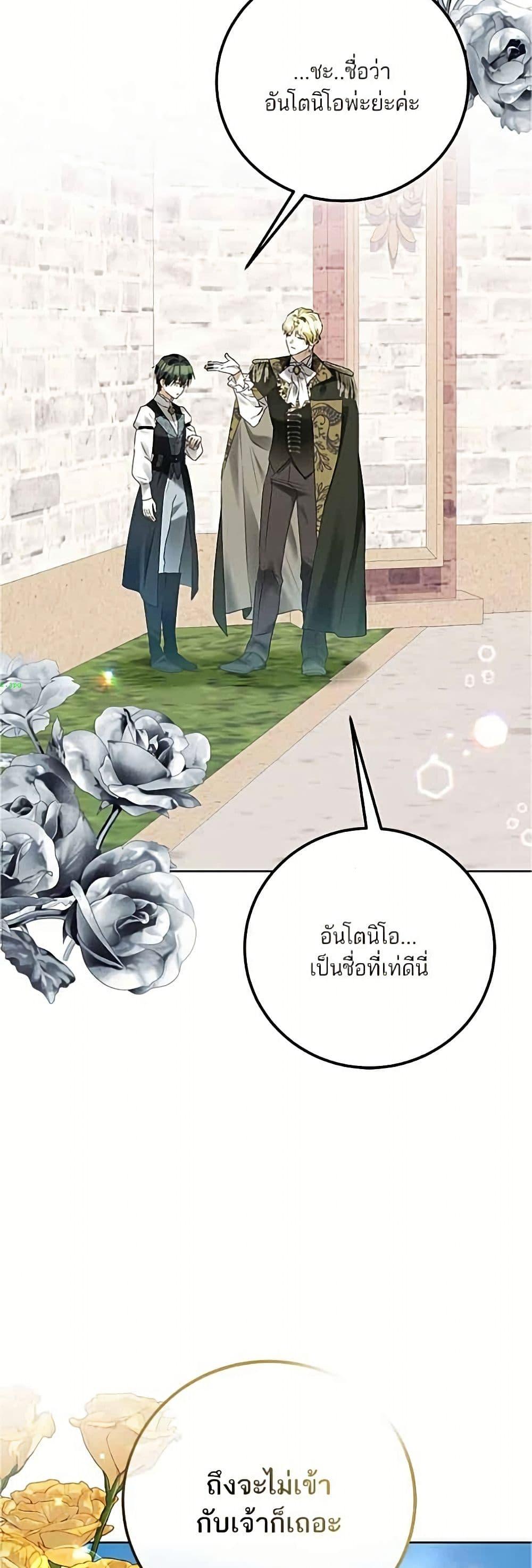 Manga-lc-com อ่านมังงะ อ่านการ์ตูน ออนไลน์ ฟรี Became the Duke’s Male Servant ตอนที่ 1 2 3 4 5 6 7 8 9 10 11 12 13 14 ฟรี ไม่มีโฆษณา Manga-lc - อ่าน มังงะ อ่าน การ์ตูน ออนไลน์ อ่านมังงะ ฟรี