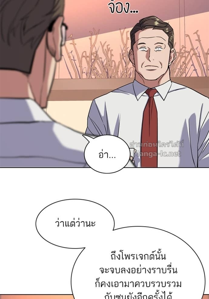 Doujin-Lc- อ่าน โดจิน มังฮวา เกาหลี ญี่ปุ่น จีน แปลไทย Reborn Rich ตอนที่ 1 2 3 4 5 6 7 8 9 10 11 12 13 14 ฟรี ไม่มีโฆษณา อ่าน โดจิน Manhwa เกาหลี ญี่ปุ่น จีน เรามีครบ คัดมาให้เน้นๆ โดจิน 18+ รับประกันความฟินโดย Doujin Lc