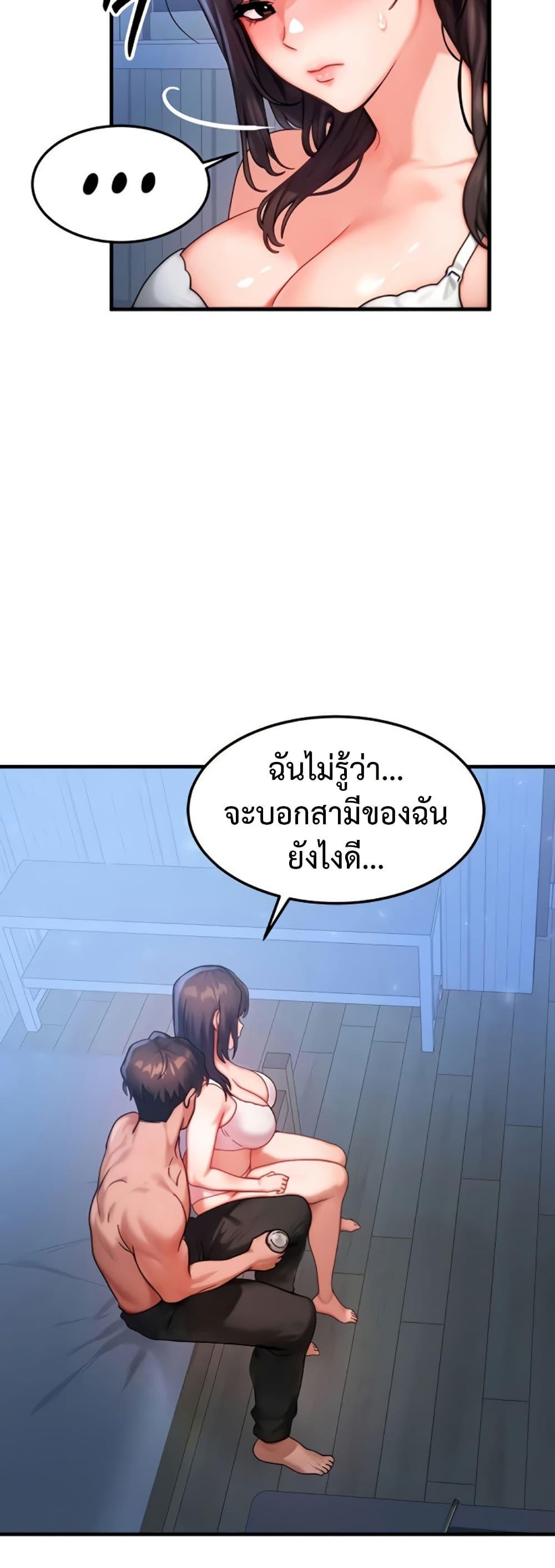 Doujin-Lc- อ่าน โดจิน มังฮวา เกาหลี ญี่ปุ่น จีน แปลไทย My Body Got Switched ตอนที่ 1 2 3 4 5 6 7 8 9 10 11 12 13 14 ฟรี ไม่มีโฆษณา อ่าน โดจิน Manhwa เกาหลี ญี่ปุ่น จีน เรามีครบ คัดมาให้เน้นๆ โดจิน 18+ รับประกันความฟินโดย  Doujin Lc