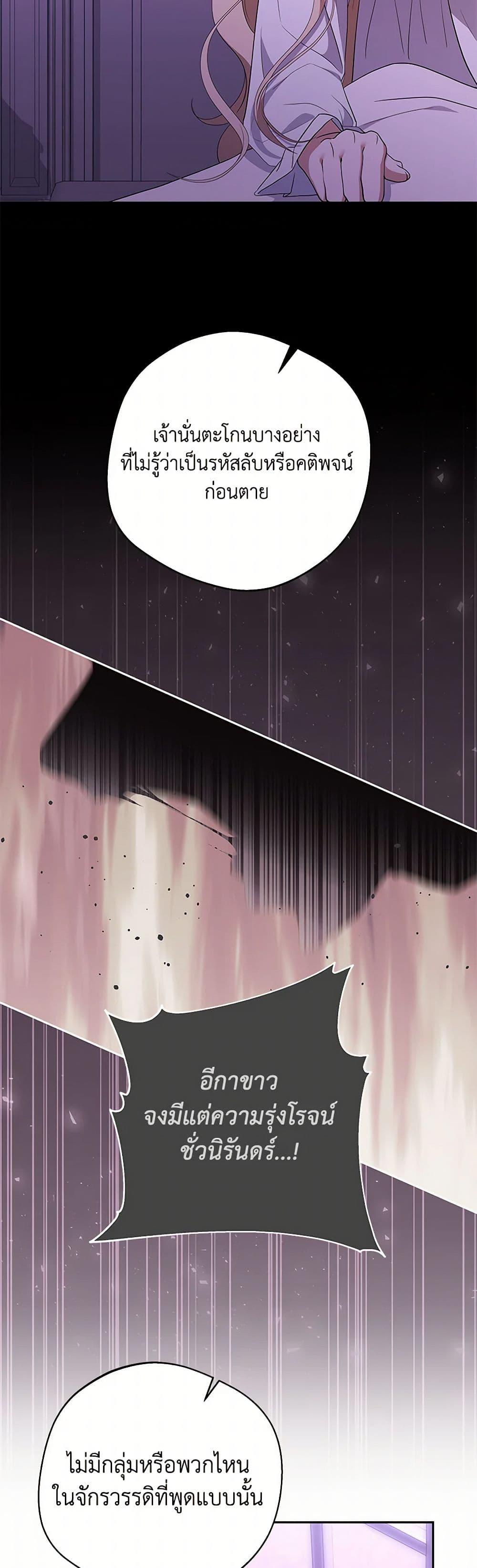 Manga-lc-com อ่านมังงะ อ่านการ์ตูน ออนไลน์ ฟรี There Is No Need to Be Obsessed ตอนที่ 1 2 3 4 5 6 7 8 9 10 11 12 13 14 ฟรี ไม่มีโฆษณา Manga-lc - อ่าน มังงะ อ่าน การ์ตูน ออนไลน์ อ่านมังงะ ฟรี