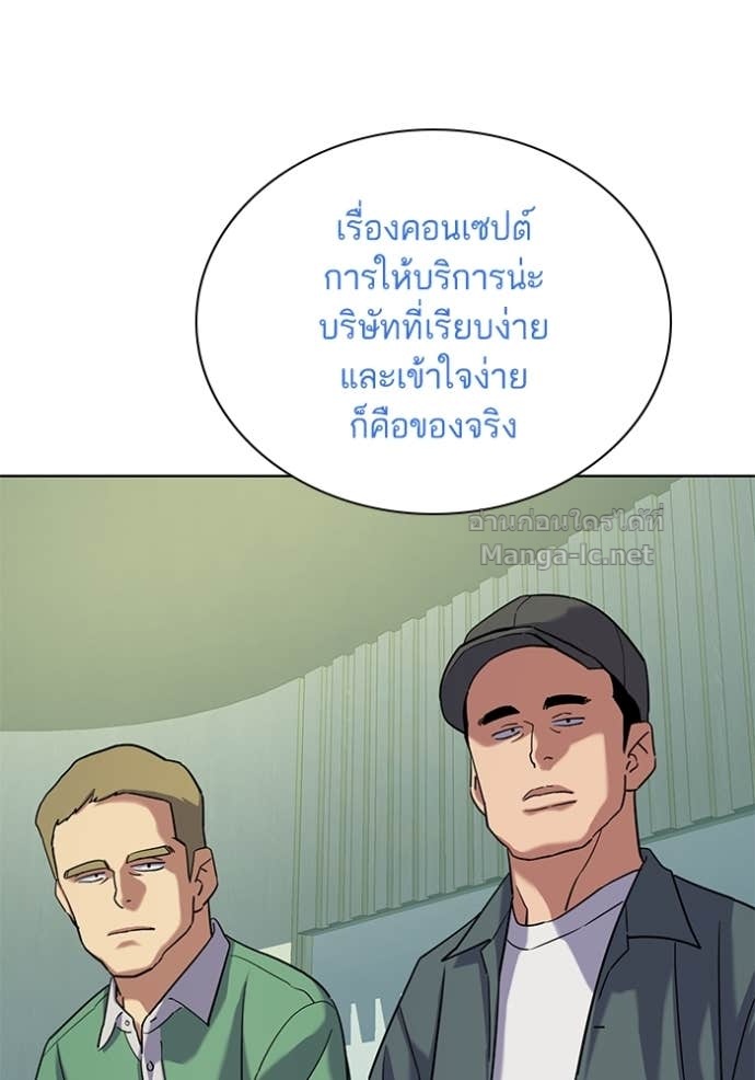 Doujin-Lc- อ่าน โดจิน มังฮวา เกาหลี ญี่ปุ่น จีน แปลไทย Reborn Rich ตอนที่ 1 2 3 4 5 6 7 8 9 10 11 12 13 14 ฟรี ไม่มีโฆษณา อ่าน โดจิน Manhwa เกาหลี ญี่ปุ่น จีน เรามีครบ คัดมาให้เน้นๆ โดจิน 18+ รับประกันความฟินโดย Doujin Lc