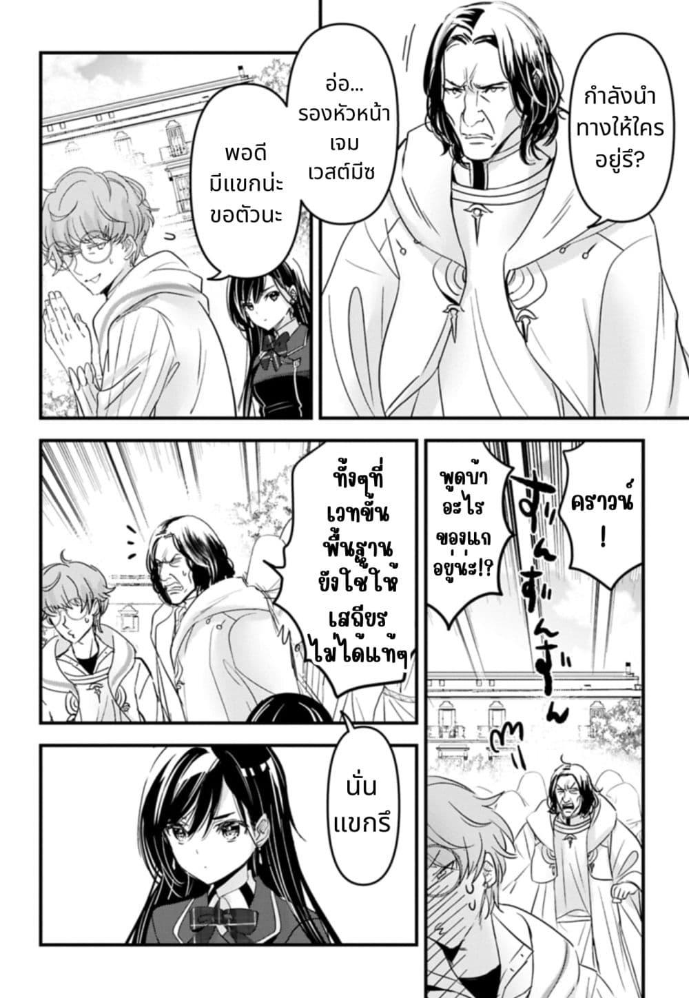 Manga-lc-com อ่านมังงะ อ่านการ์ตูน ออนไลน์ ฟรี I Was Transferred to Another World and Became a Teacher, but I’m Feared as a Witch Aoi-Sensei’s Academy Struggle Log ตอนที่ 1 2 3 4 5 6 7 8 9 10 11 12 13 14 ฟรี ไม่มีโฆษณา Manga-lc - อ่าน มังงะ อ่าน การ์ตูน ออนไลน์ อ่านมังงะ ฟรี