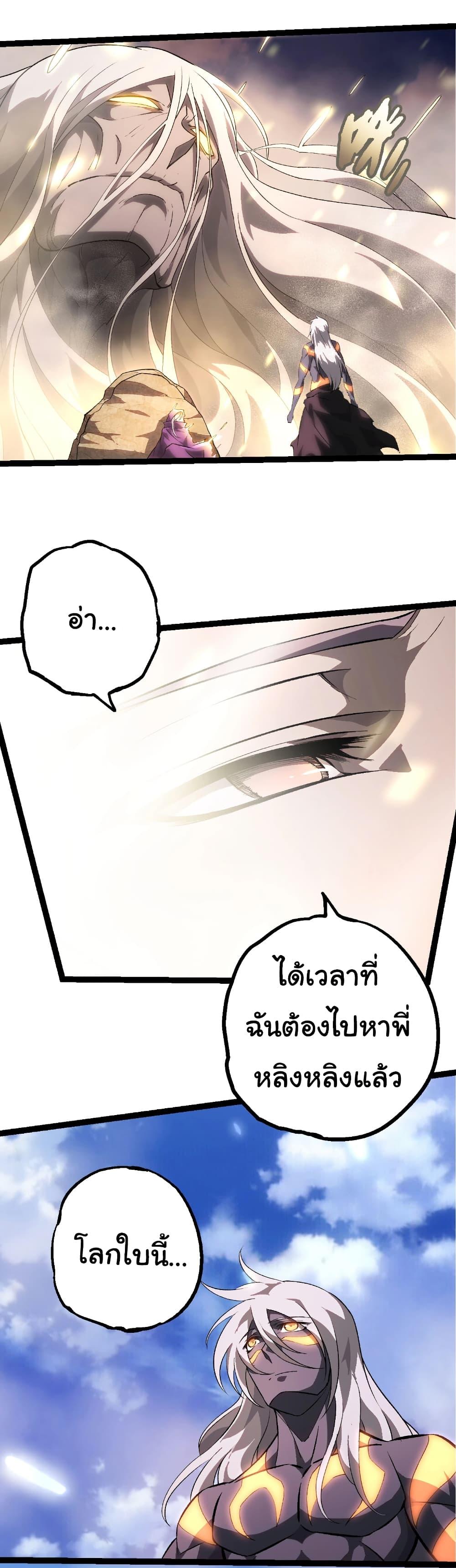 Manga-lc-com อ่านมังงะ อ่านการ์ตูน ออนไลน์ ฟรี Evolution from the Big Tree ตอนที่ 1 2 3 4 5 6 7 8 9 10 11 12 13 14 ฟรี ไม่มีโฆษณา Manga-lc - อ่าน มังงะ อ่าน การ์ตูน ออนไลน์ อ่านมังงะ ฟรี