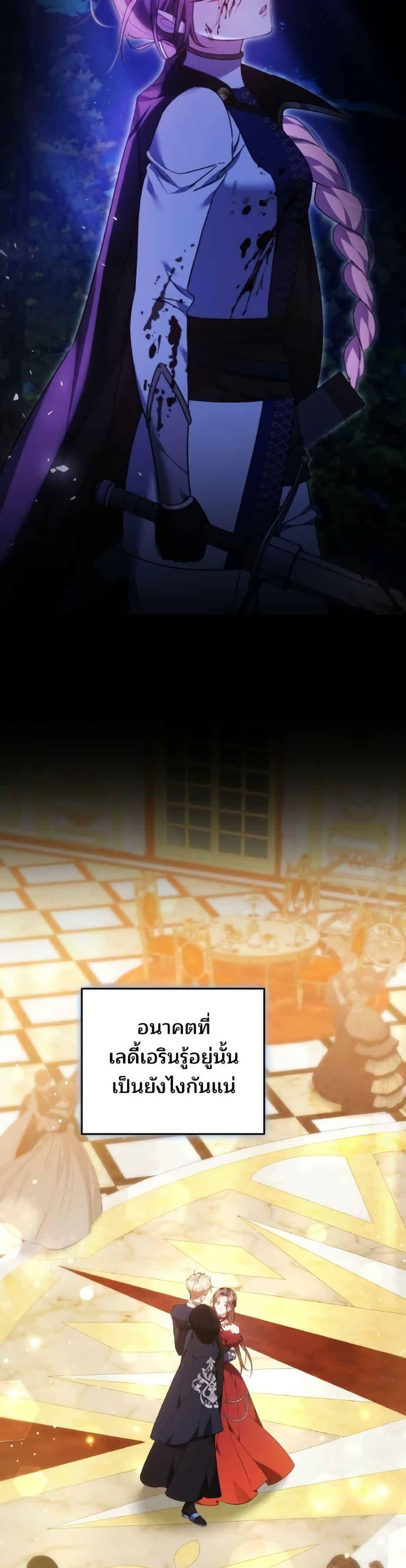 Manga-lc-com อ่านมังงะ อ่านการ์ตูน ออนไลน์ ฟรี The Reason Why the Villainess Picked up a Sword ตอนที่ 1 2 3 4 5 6 7 8 9 10 11 12 13 14 ฟรี ไม่มีโฆษณา Manga-lc - อ่าน มังงะ อ่าน การ์ตูน ออนไลน์ อ่านมังงะ ฟรี