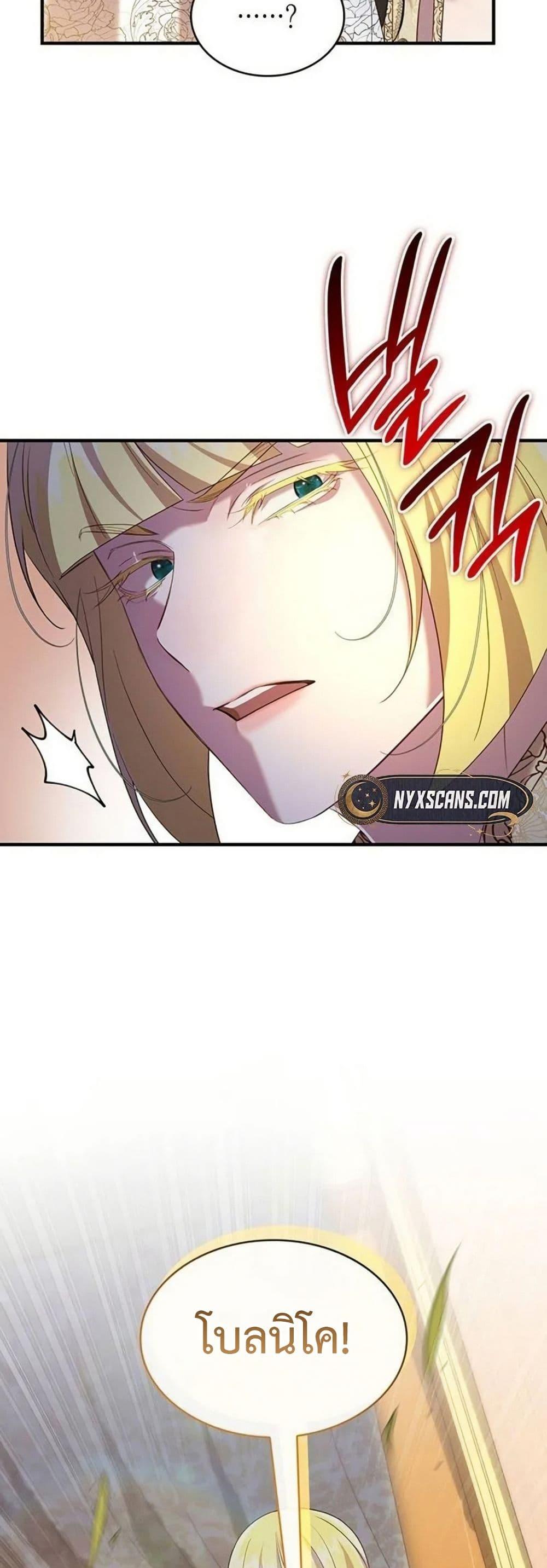 Manga-lc-com อ่านมังงะ อ่านการ์ตูน ออนไลน์ ฟรี One Day My Sister Died ตอนที่ 1 2 3 4 5 6 7 8 9 10 11 12 13 14 ฟรี ไม่มีโฆษณา Manga-lc - อ่าน มังงะ อ่าน การ์ตูน ออนไลน์ อ่านมังงะ ฟรี