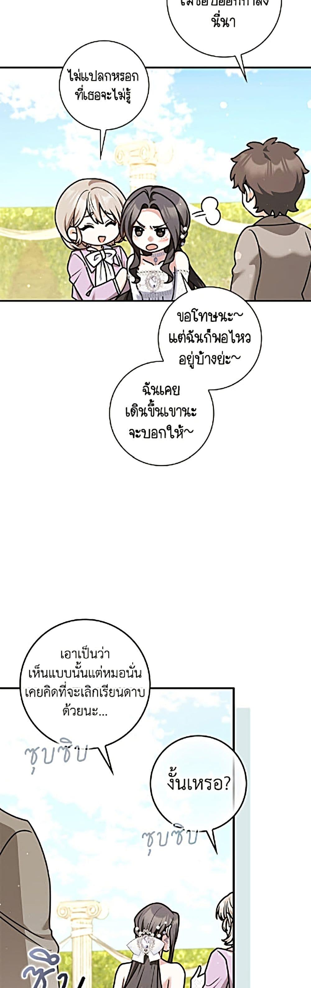 Manga-lc-com อ่านมังงะ อ่านการ์ตูน ออนไลน์ ฟรี Friends Shouldn’t Act This Way ตอนที่ 1 2 3 4 5 6 7 8 9 10 11 12 13 14 ฟรี ไม่มีโฆษณา Manga-lc - อ่าน มังงะ อ่าน การ์ตูน ออนไลน์ อ่านมังงะ ฟรี