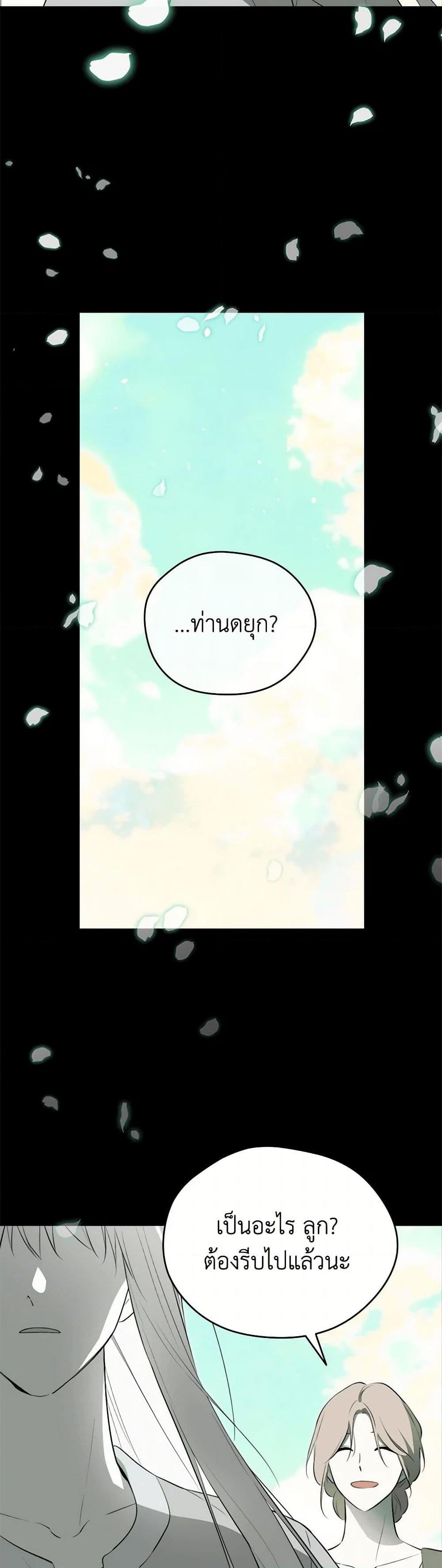 Manga-lc-com อ่านมังงะ อ่านการ์ตูน ออนไลน์ ฟรี I Became the Male Lead’s Stepmother ตอนที่ 1 2 3 4 5 6 7 8 9 10 11 12 13 14 ฟรี ไม่มีโฆษณา Manga-lc - อ่าน มังงะ อ่าน การ์ตูน ออนไลน์ อ่านมังงะ ฟรี