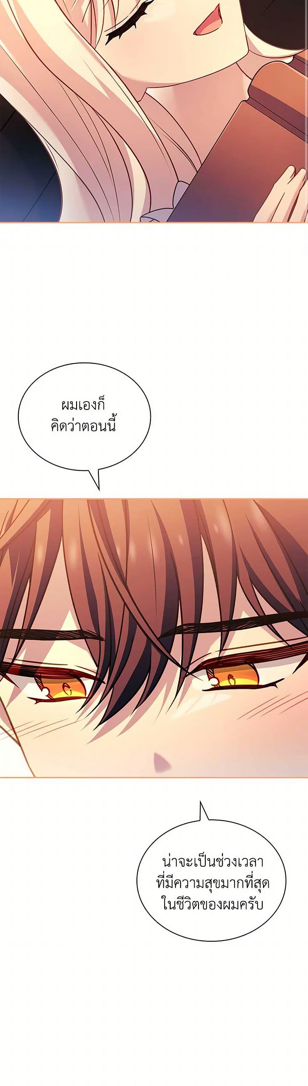 Manga-lc-com อ่านมังงะ อ่านการ์ตูน ออนไลน์ ฟรี The Lady Needs a Break ตอนที่ 1 2 3 4 5 6 7 8 9 10 11 12 13 14 ฟรี ไม่มีโฆษณา Manga-lc - อ่าน มังงะ อ่าน การ์ตูน ออนไลน์ อ่านมังงะ ฟรี