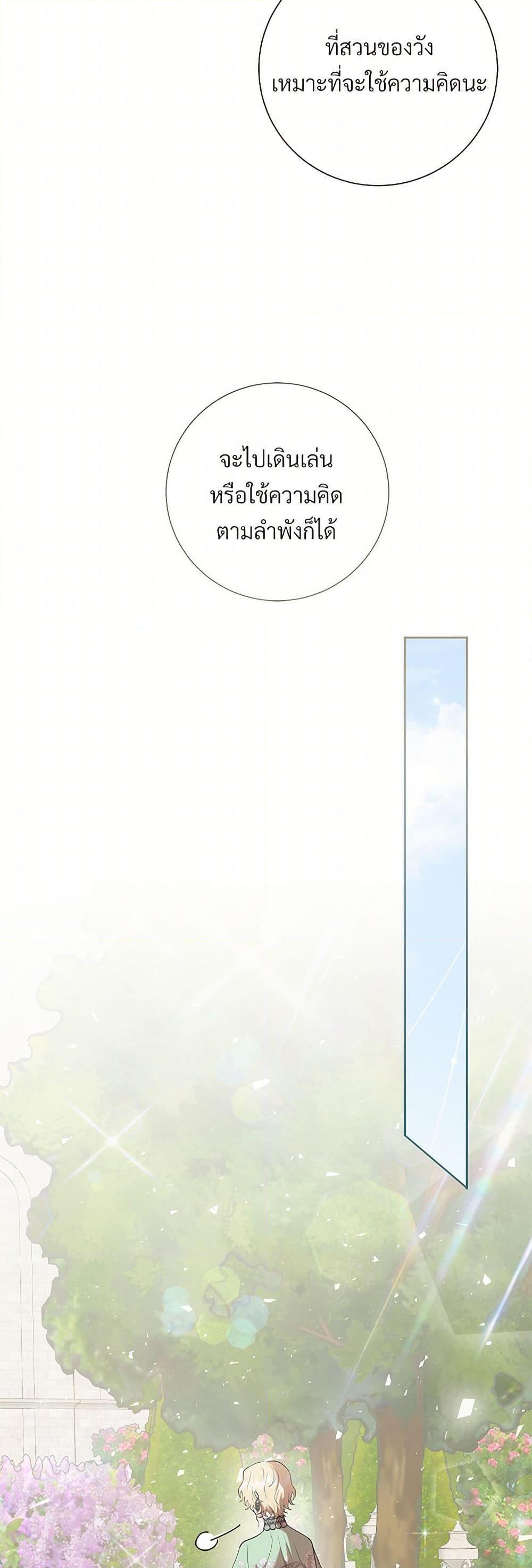 Manga-lc-com อ่านมังงะ อ่านการ์ตูน ออนไลน์ ฟรี Please Don’t Eat Me! ตอนที่ 1 2 3 4 5 6 7 8 9 10 11 12 13 14 ฟรี ไม่มีโฆษณา Manga-lc - อ่าน มังงะ อ่าน การ์ตูน ออนไลน์ อ่านมังงะ ฟรี