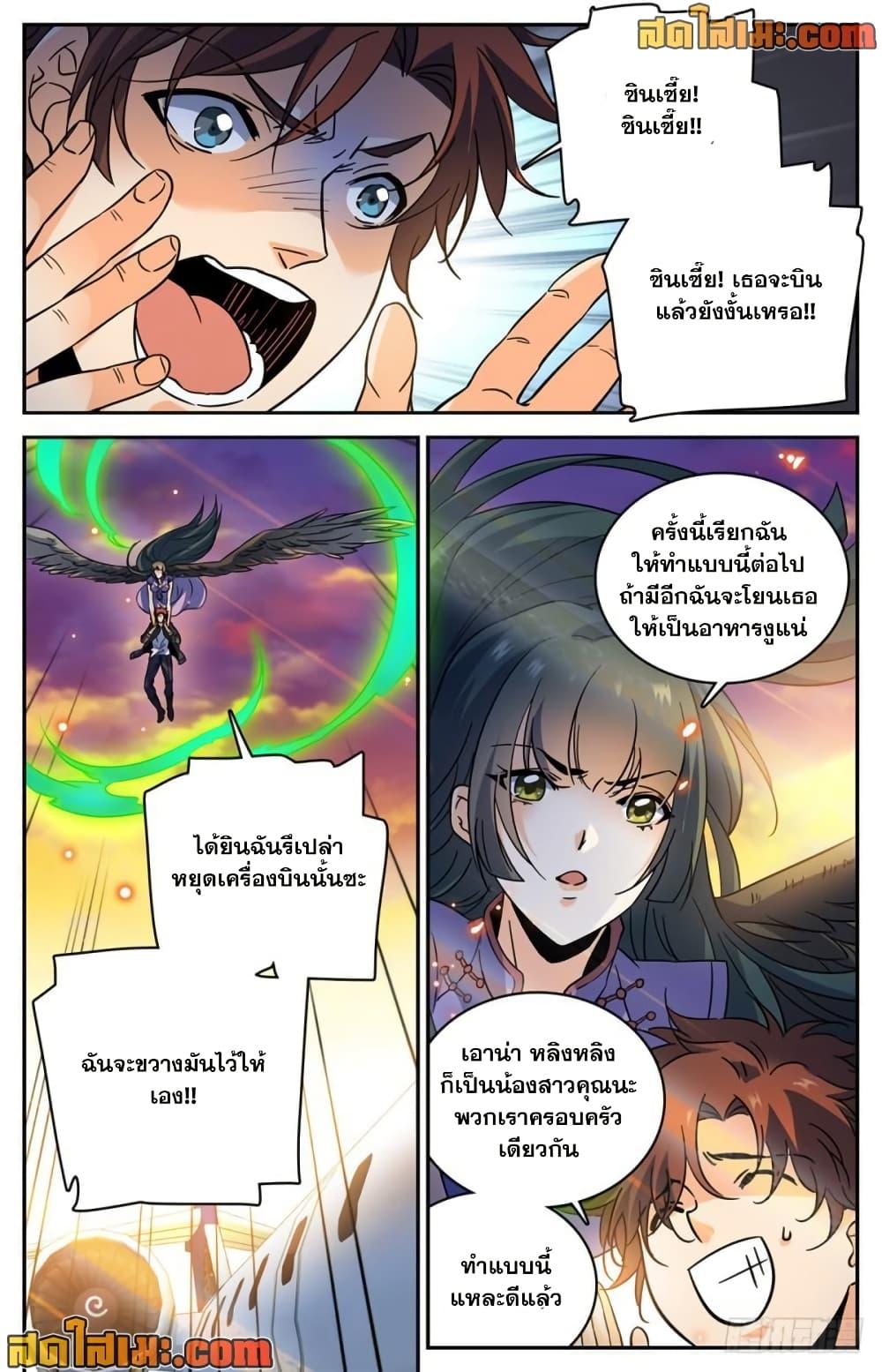 Manga-lc-com อ่านมังงะ อ่านการ์ตูน ออนไลน์ ฟรี Versatile Mage จอมเวทย์เต็มพิกัด ตอนที่ 1 2 3 4 5 6 7 8 9 10 11 12 13 14 ฟรี ไม่มีโฆษณา Manga-lc - อ่าน มังงะ อ่าน การ์ตูน ออนไลน์ อ่านมังงะ ฟรี