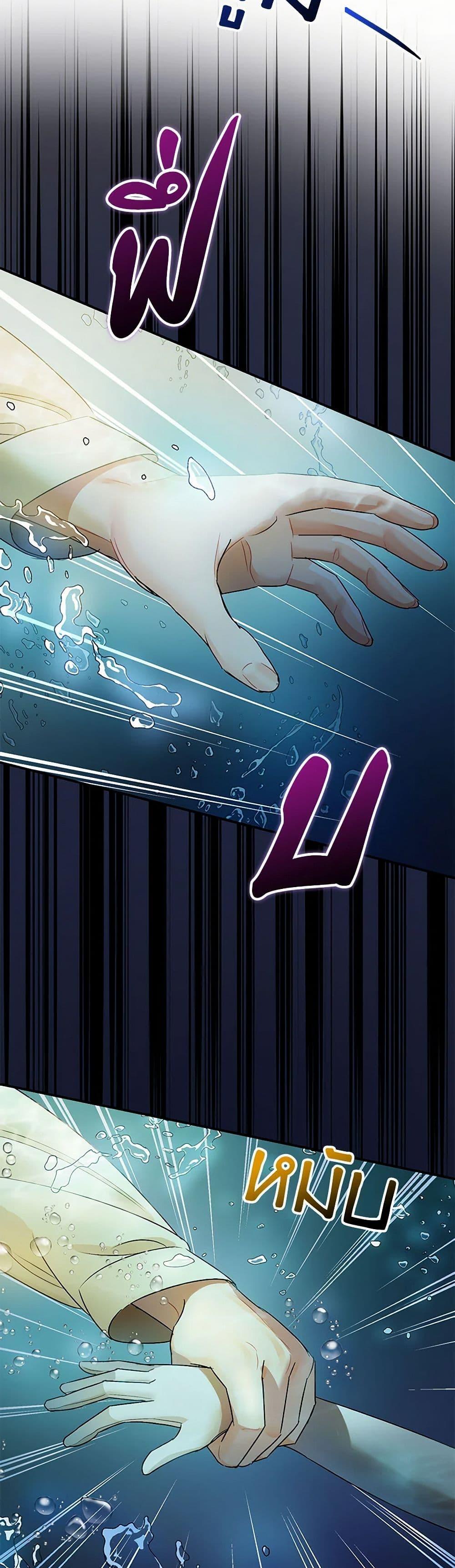 Manga-lc-com อ่านมังงะ อ่านการ์ตูน ออนไลน์ ฟรี The Tyrant’s Tranquilizer ตอนที่ 1 2 3 4 5 6 7 8 9 10 11 12 13 14 ฟรี ไม่มีโฆษณา Manga-lc - อ่าน มังงะ อ่าน การ์ตูน ออนไลน์ อ่านมังงะ ฟรี